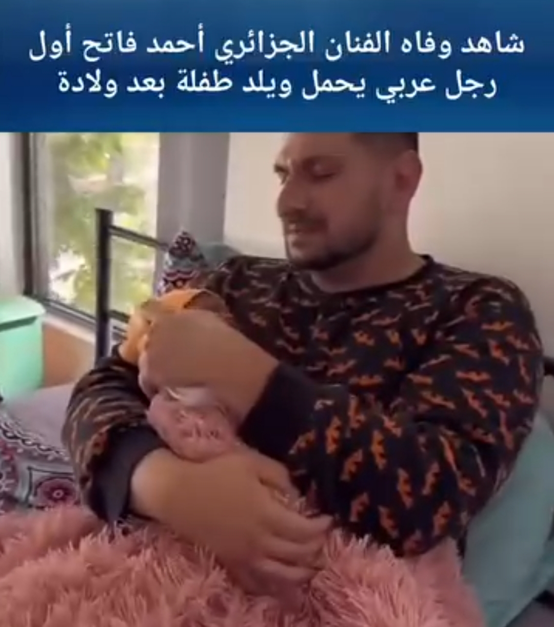 وفاة أحمد فاتح