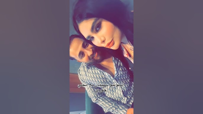“ساااخن” مقطع انطونيو سليمان مع انجي الدلوعة +20 كامل مجانا