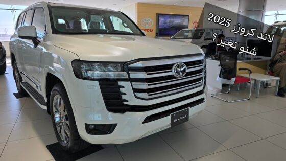 سيارات لاند كروزر 2025