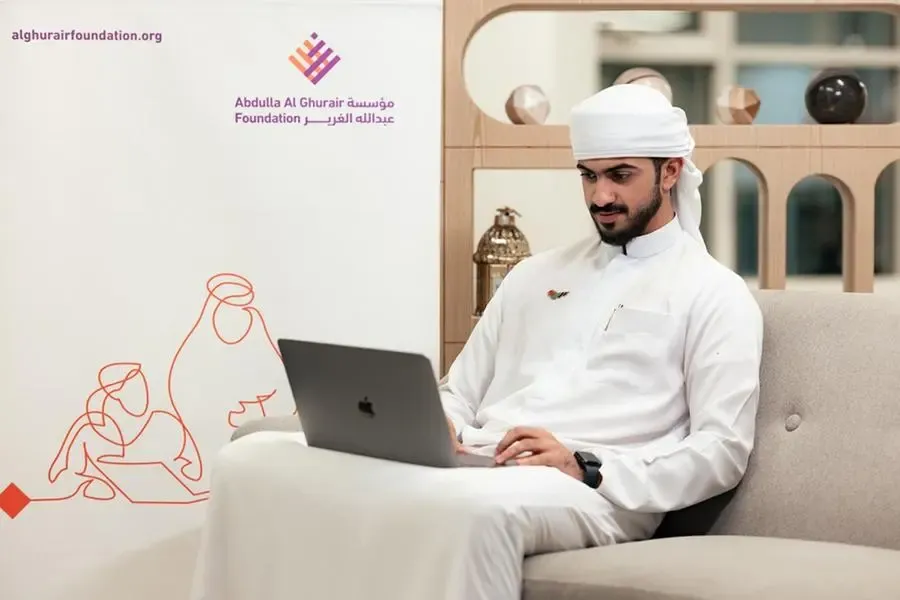 التسجيل في منصة مسار الغرير