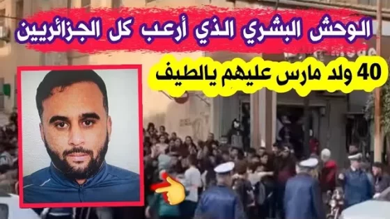 فيديو مازوزي عبد الرحيم