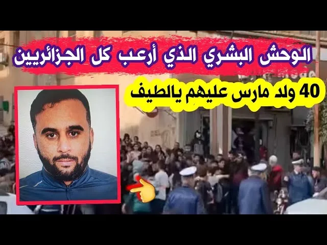 “شاهد حصريا” فيديو مازوزي عبد الرحيم (الحاسي وهران) 2025