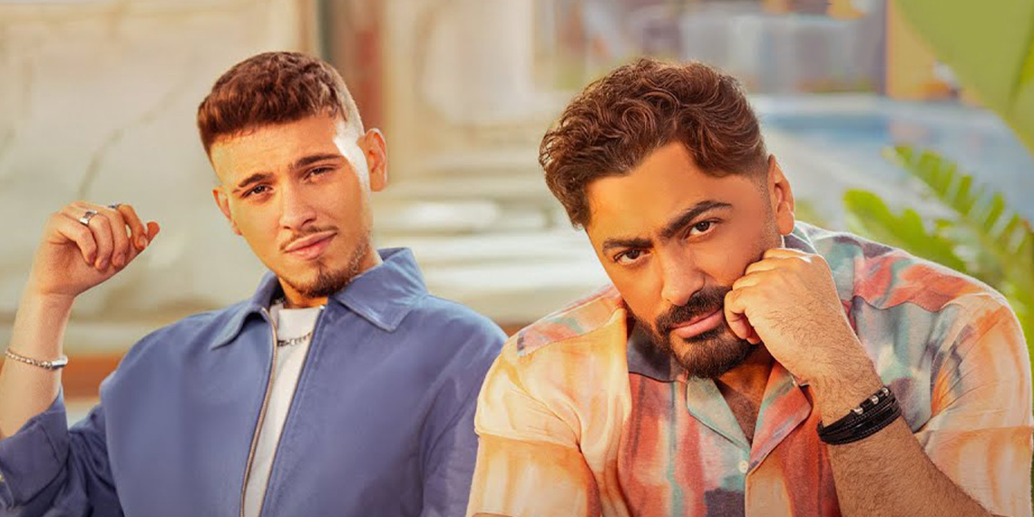 ملكة جمال الكون: أغنية الشامي وتامر حسني الجديدة 2025