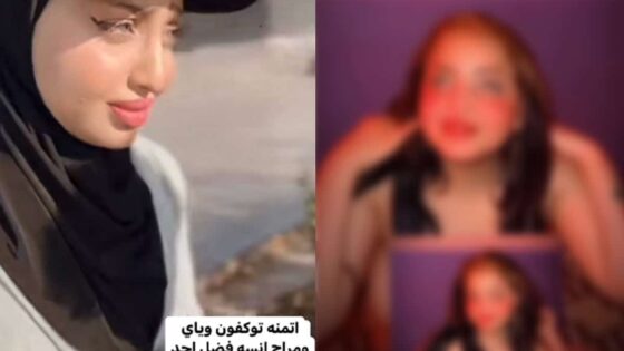 فيديو فضيحة فاطمة الخالدي