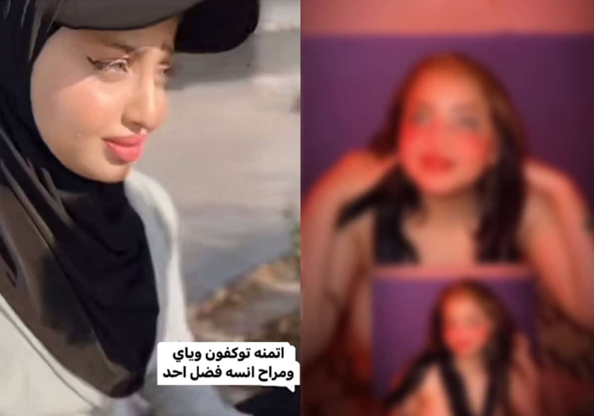 فيديو فضيحة فاطمة الخالدي