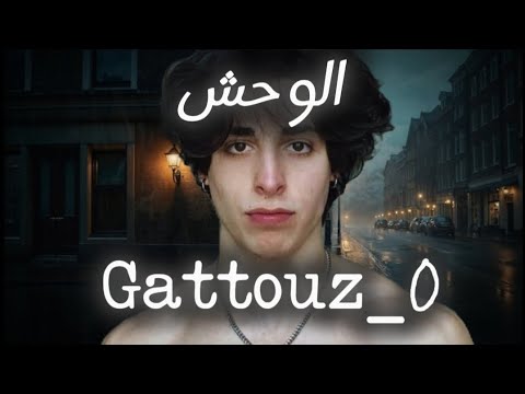 فيديو الوحش التونسي مع جارته في رأس السنة