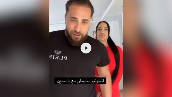 فيديو انطونيو سليمان مع ياسمين كورفي