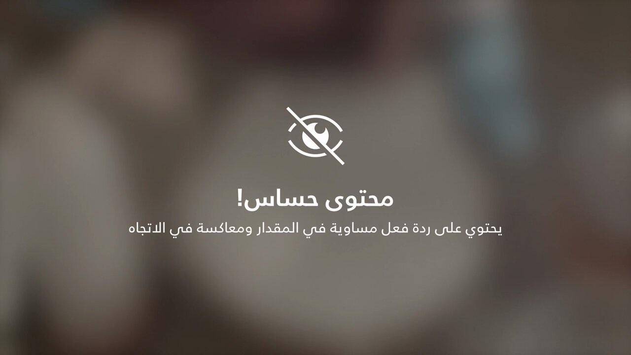 فيديو مسرب فضيحة هدير عبدالرزاق
