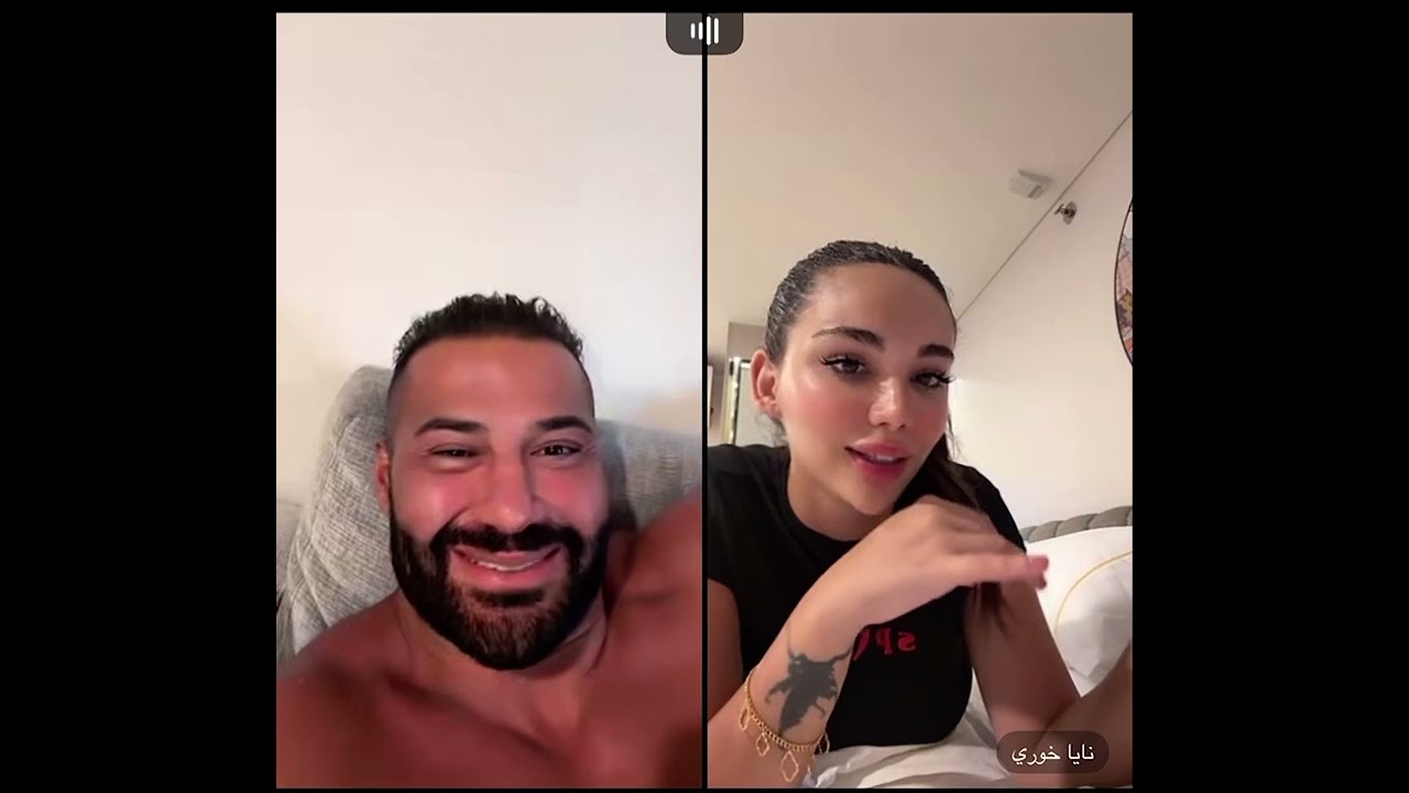 فيديو نايا خوري مع الكينك عيسى