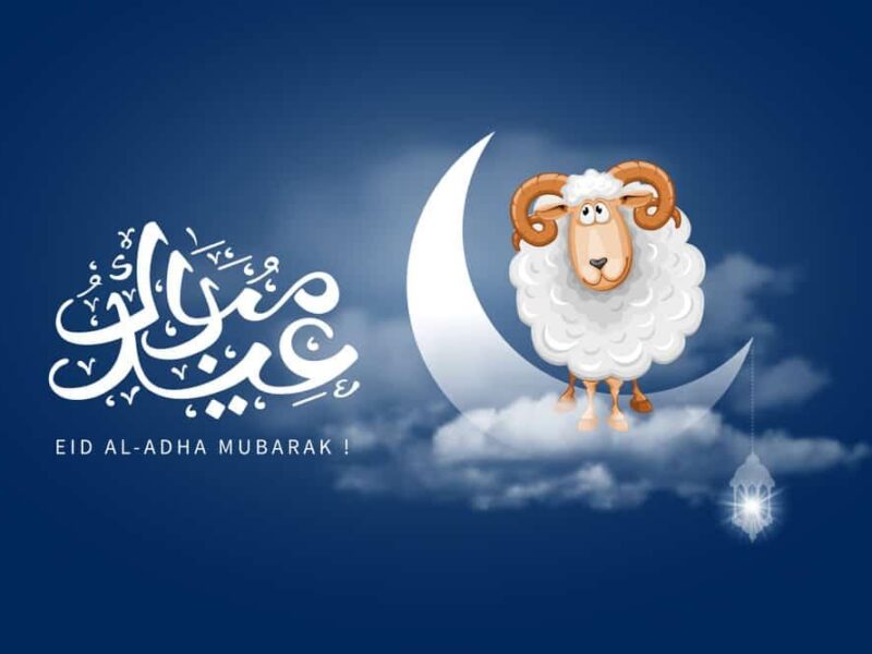 موعد عيد الأضحى ويوم عرفات لعام 2025