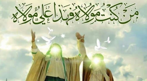 كيف يحتفل المسلمون العلويون بعيد الغدير؟