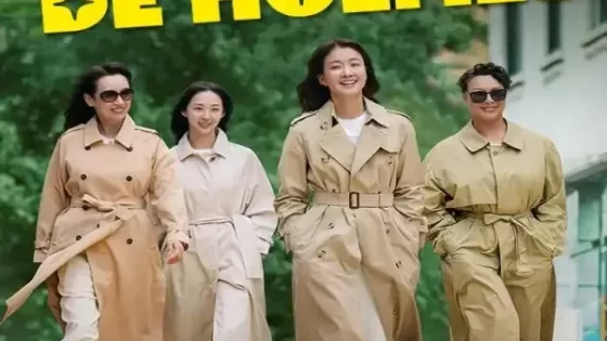 مسلسل صالون هولمز