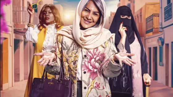 قصة مسلسل الصحبة الحلوة