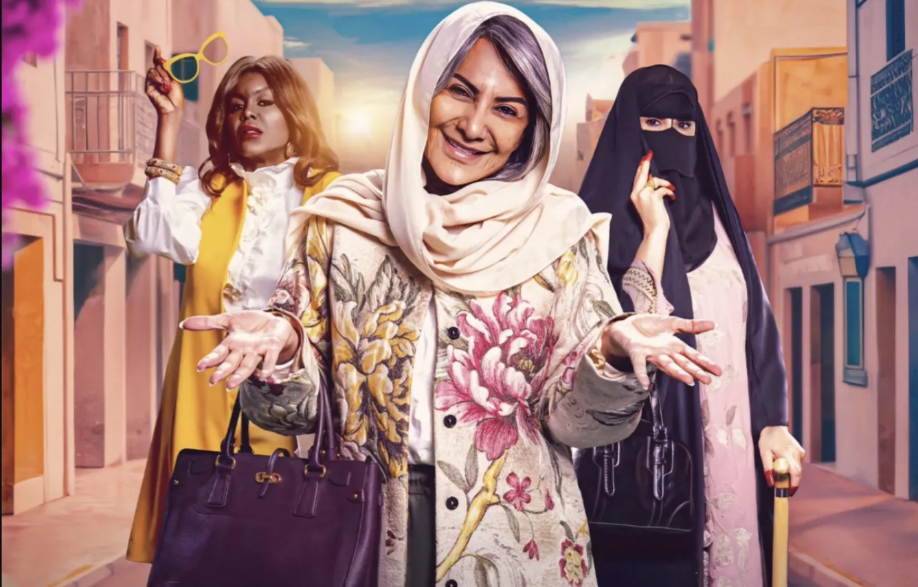 قصة مسلسل الصحبة الحلوة