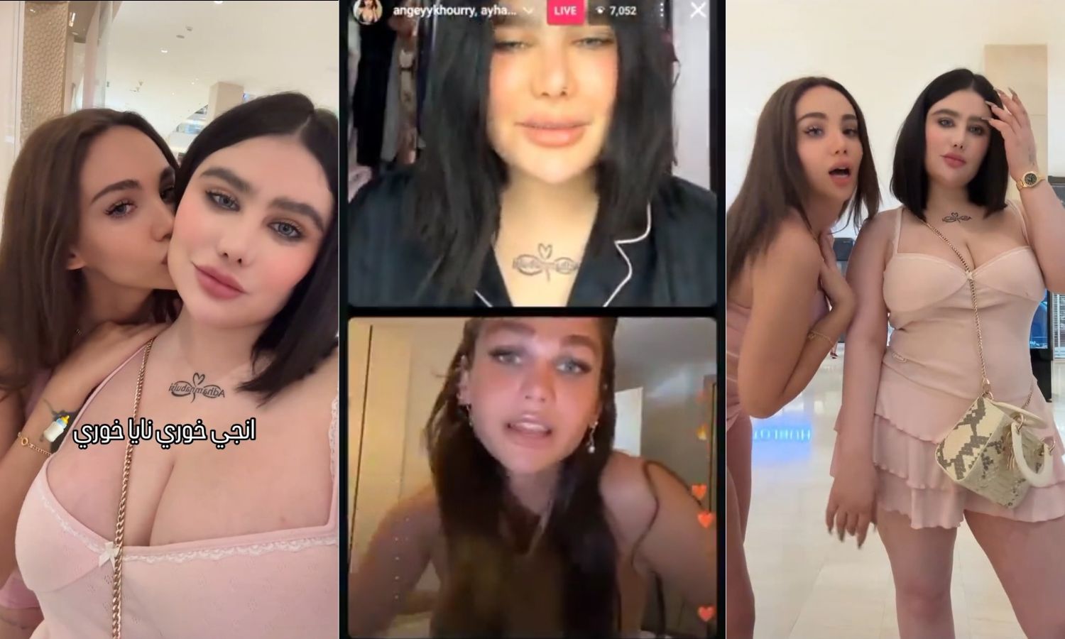 فيديو فضيحة انجي خوري مع اية خلف +18 كامل بدقة عالية