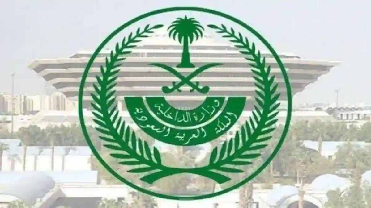 تنفيذ حكم القتل بالمواطن خالد اللقماني بالمدينة المنورة
