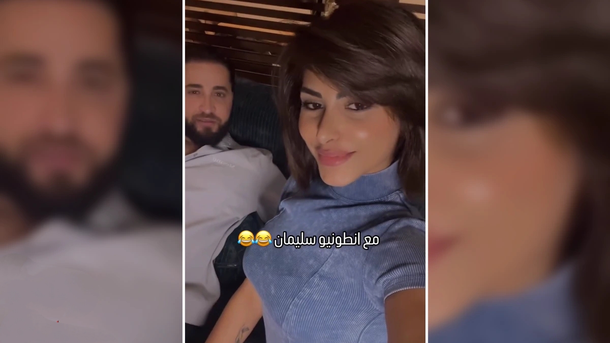 “ساخن” فيديو بيان يونس وانطونيو في سوريا +18 كامل بدون حذف