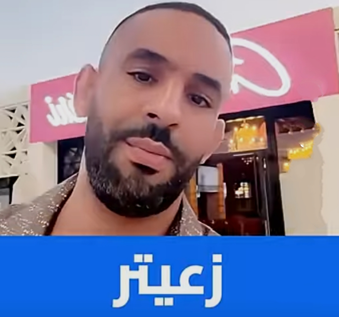 “حصريا” فيديو عثمان زعيتر والشيشا المثير للجدل 2025