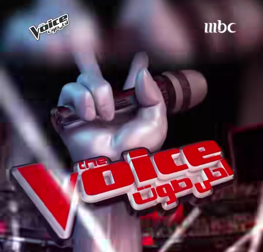 “رسميا” موعد عرض برنامج ذا فويس The Voice 2025