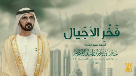 أغنية حسين الجسمي كل أسبوع حكايتين ( الكلمات + الفيديو كليب)