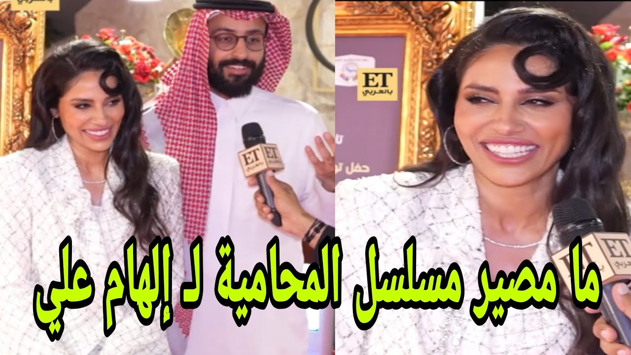 مسلسل المحامية 2025: (القصة + الأبطال + موعد العرض)