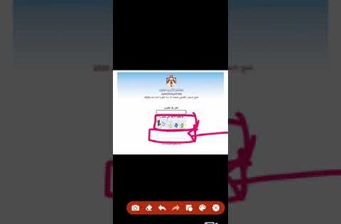 كيفية استخراج نتائج التوجيهي 2025 في الأردن خطوة بخطوة