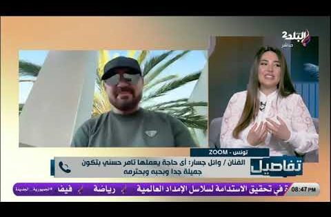 حقيقة زواج مارلين جسار ابنة وائل جسار سرًا: تفاصيل وأسرار