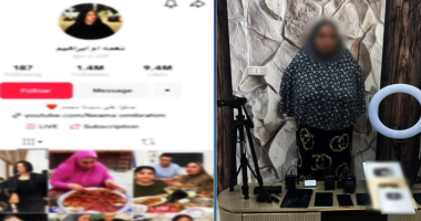 سبب القبض على نعمة أم إبراهيم