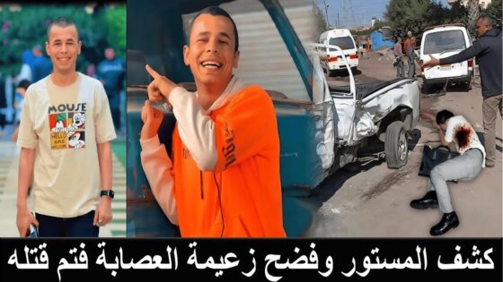 “عاجل” سبب وفاة أوس أوس التيك توكر المصري