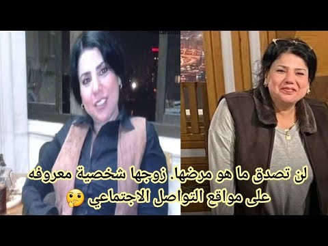 “عاجل” سبب وفاة الإعلامية عبير الأباصيري الحقيقي