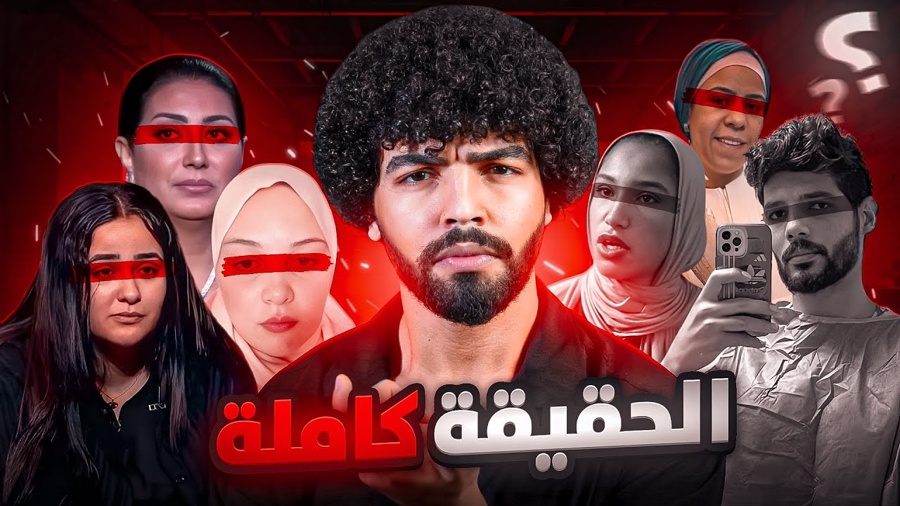“عاجل” سبب وفاة إبراهيم شيكا الحقيقي