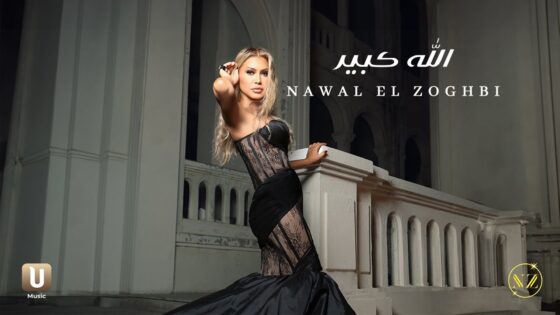 “شاهد بالفيديو” إطلالة نوال الزغبي في قبرص 2025