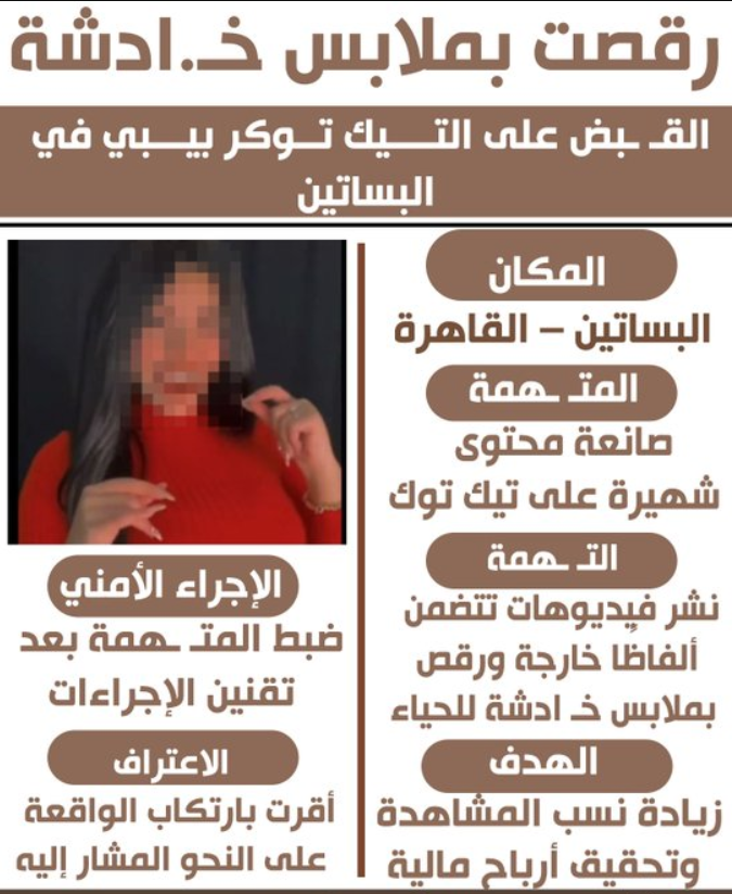 “مجانا” فيديوهات توكر البساتين + 18 كاملة بدون حذف