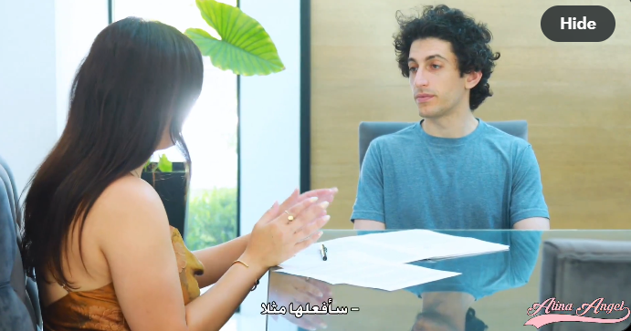 فيديو المعلمة الينا انجل مع طالبها