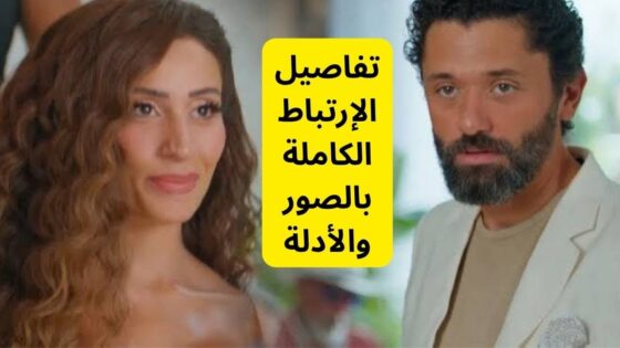 عودة دينا الشربيني وكريم محمود عبد العزيز حقيقة أم إشاعة؟