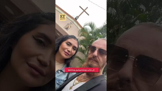 “عاجل” أويس مخللاتي يعتنق المسيحية في أحد كنائس أمريكا 2025